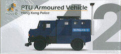 No.42 Police Tactical Unit Armored Vehicle
