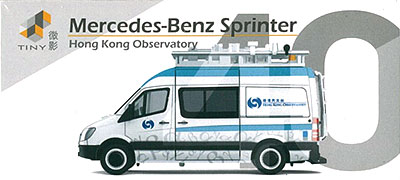 No.40 Mercedes-Benz Sprinter Hong Kong Observatory