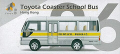 No.26 Toyota Coaster School Bus *Side Door Opens-and-closes