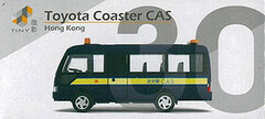 No.30 Toyota Coaster CAS *Side Door Opens-and-Closes