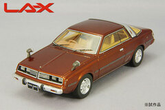 1/43 Mitsubishi Galant Lambda Super Touring 1977 Brown Metallic