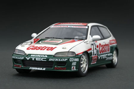 1/43 Castrol CIVIC (#73) 1994 N1
