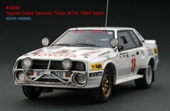 Resin Model 1/43 Toyota Celica Twincam Turbo (#18) 1984 Safari