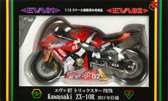 Pre-painted Complete Resin Model 1/12 EVA RT 03 Trickster FRTR Kawasaki ZX-10R 2011 Style
