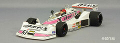 Kyosho Diecast Model 1/43 Kojima KE009 FUJI 1977 #51