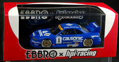 HPI Resin Model 1/43 Calsonic Skyline GT-R Sendai 1995 #1