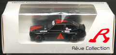 Rave Collection Resin Model Car 1/43 Toyota ADVAN Starlet 1979 Fuji Speed Way Test Type