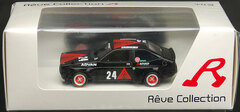 Rave Collection Resin Model Car 1/43 Toyota ADVAN Starlet 1980 Fuji Speed Minor Touring #24 Driver: Akira Hagiwara