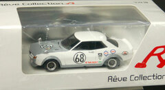 Reve Collection Resin Complete Model 1/43 Toyota Serica 1600GT #68 1972 Japan Grand Prix TS-a 2nd Place