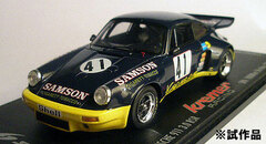 Kremer Racing Complete Model 1/43 Kremer Porsche 911RSR GR.4 1974 Spa 1000Km #41