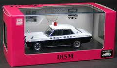 Diecast Mini Car 1/43 GC110 Skyline (Yonmeri) 2000GT Early Version Patrol Car (Kanagawa Prefecture)
