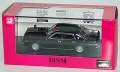 Diecast Mini Car 1/43 330 Cedric Late Version Unmarked Patrol Car (Enkei Baha Wheel)