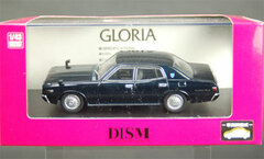Diecast Mini Car 1/43 330 Gloria Late Version '77 Dark Turquoise Metallic
