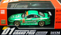 Diecast Mini Car D1GP 1/43 Kei Office S15 Silvia '04