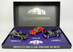 Diecast Movie Collection No.31 1/43 Police: Western Division Mini Car Premium Box (3pcs Set) Ver.2