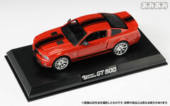 Minicar Complete Model 1/43 Ford Shelby GT500 Super Snake