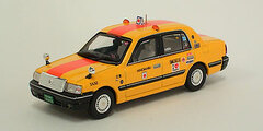 Gulliver 64 Diecast Miniature Car 1/64 Hinomaru Taxi Toyota Crown Saloon