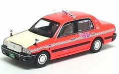 Gulliver 64 Diecast Miniature Car 1/64 Checker Cab Crown Sedan