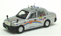 Gulliver 64 Diecast Miniature Car 1/64 Condole Group Crown Comfort