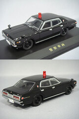 DISM 1/43 Diecast Model Car Nissan Cedric 330 Late Version Mobile Research Unit Vehicle