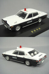 DISM 1/43 Diecast Model Car Nissan Cedric 330 Later Type Osaka Police Patrol Car
