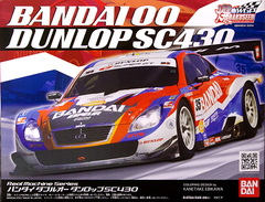 Baku Seed 00 Dunlop SC430