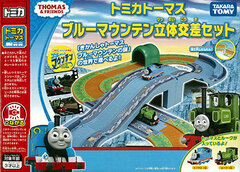 Tomica Thomas Blue Mountain Grade Separation Set
