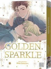 Golden Sparkle Gn (MR) (STL259515)