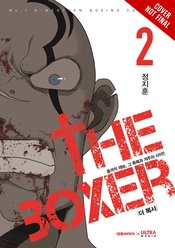The Boxer Gn Vol 02 (MR) (STL259377)