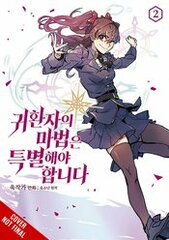 Returners Magic Should Be Special Gn Vol 02 (MR) (STL259373)