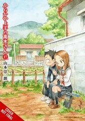 Teasing Master Takagi San Gn Vol 17 (STL259349)