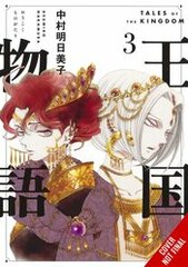 Tales Of Kingdom Hc Vol 03 (MR) (STL259348)