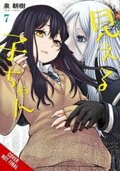 Mieruko-Chan Gn Vol 07 (STL259340)