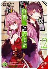 Im Quitting Heroing Gn Vol 02 (STL259329)