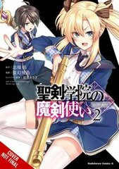 Demon Sword Master Of Excalibur Academy Gn Vol 02 (MR) (STL259323)