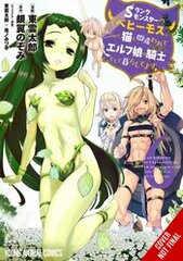 Behemoth S Ranked Monster Cat Elf Girl Pet Gn Vol 06 (MR) (STL259317)