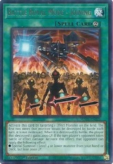 Battle Royal Mode - Joining - MAZE-EN026 - Rare - 1st Edition