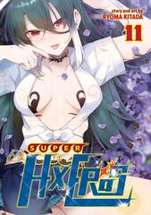 Super Hxeros Gn Vol 11 (MR) (STL258671)