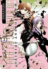 Malevolent Spirits Mononogatari Gn Vol 03 (MR) (STL258646)