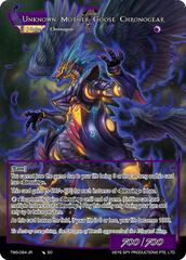 Summon the Dragon of Death! // Unknown Mother Goose Chronogear - TWS-084 - RR