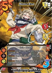 Needle Stab (XR) - 1st Edition