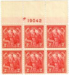 US #643