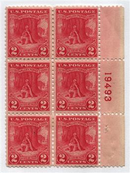 US #645