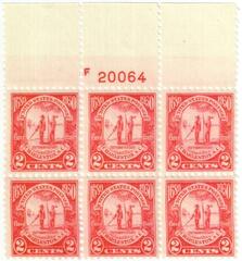 US #683