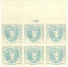 US #796