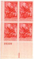US #1073