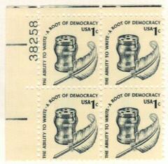US #1581