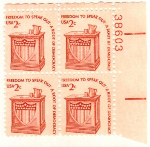 US #1582