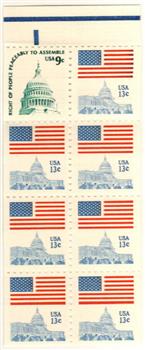 US #1623Bc