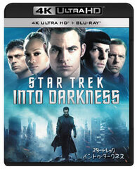 BD Star Trek Into Darkness
